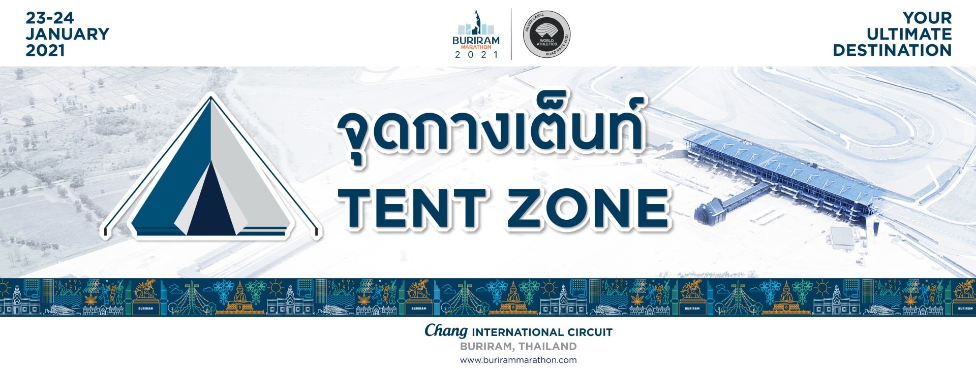 Buriram Marathon 2021 - Camping