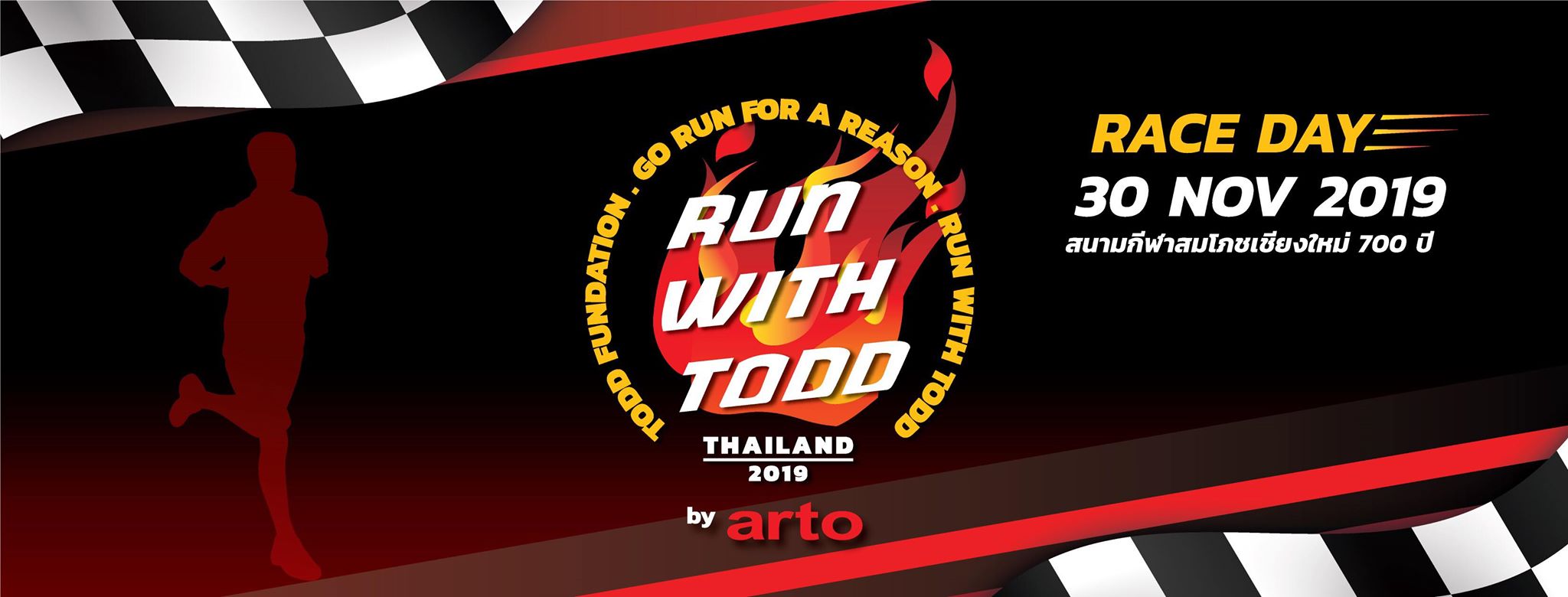 Run with TODD by Arto