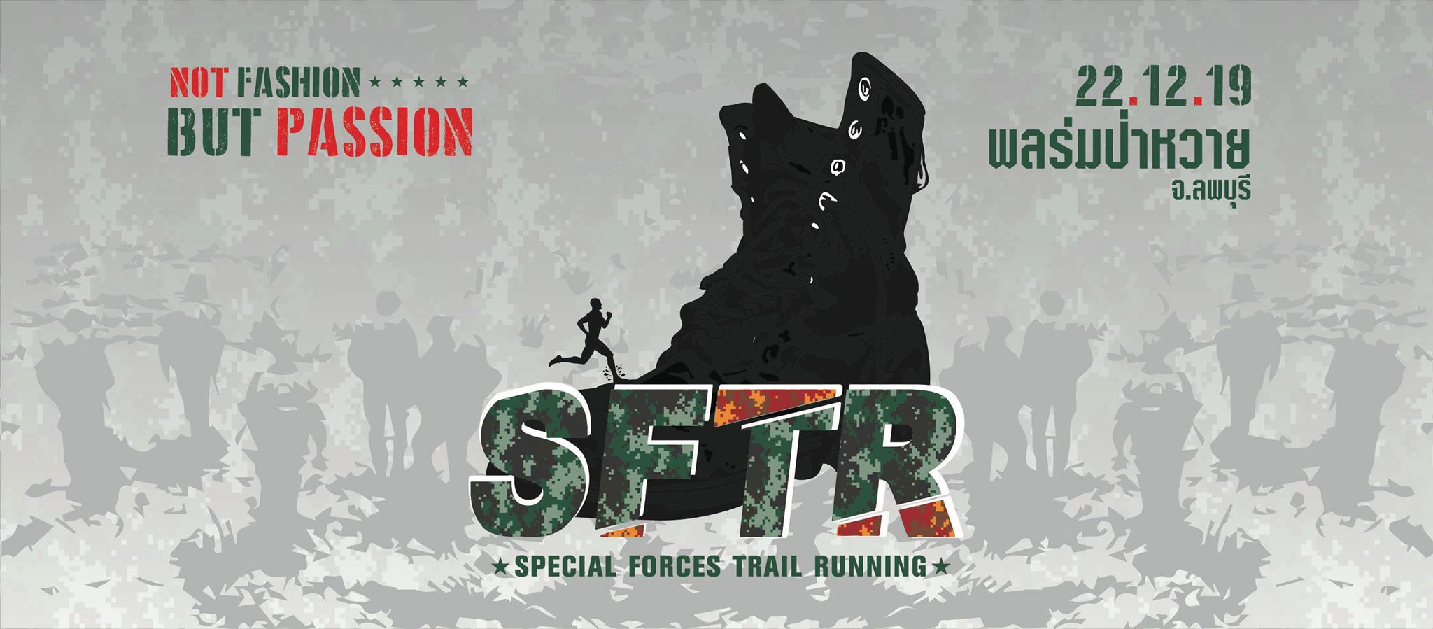 Special Forces Trail Running 2019