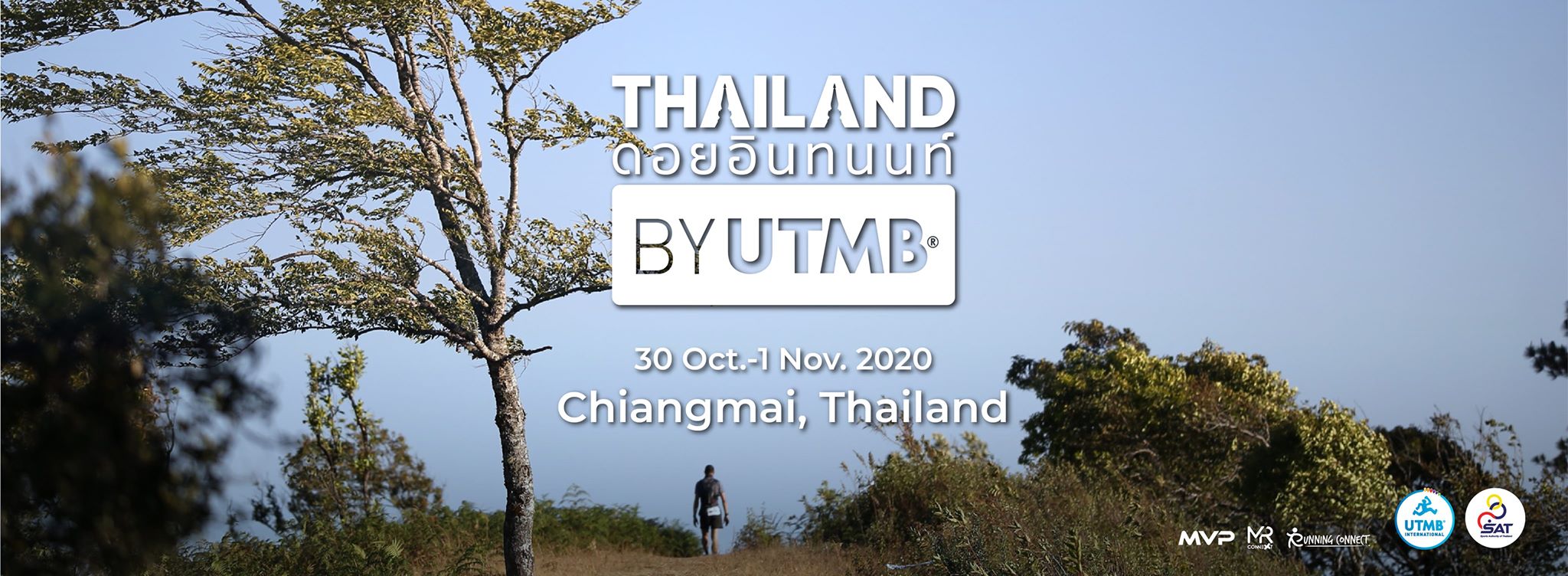 Thailand by UTMB 2020